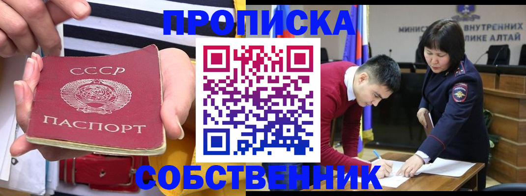 временная регистрация гарантия в Гусеве